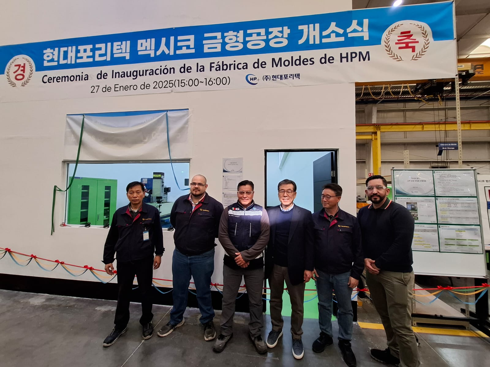 멕시코 금형공장 개소식.jpg